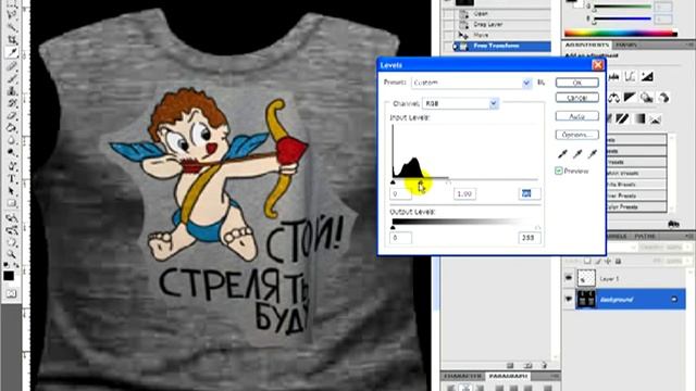 Урок 1. Текстура в фотошоп.