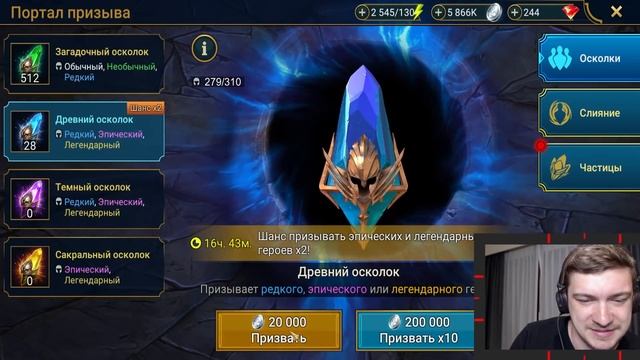 RAID: ТАИЛАНДСКАЯ ЛЕГА ИЛИ Х2 НА ДРЕВНИЕ - БУДЕТ ЖАРКО!)?????