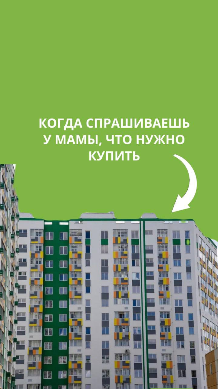 Все квартиры в ЖК «Мичуринский» с готовой отделкой, заезжай и живи!