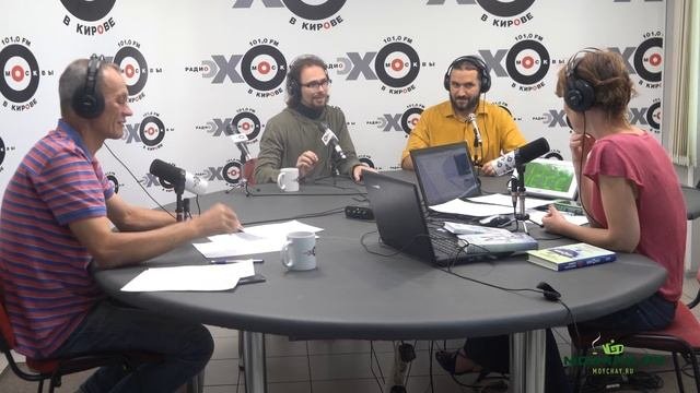 Сергей Шевелев и Захар Шашин на радио Эхо Москвы Киров.