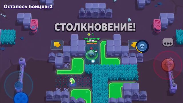 1 раз играю бравл старс при записи на ютуб