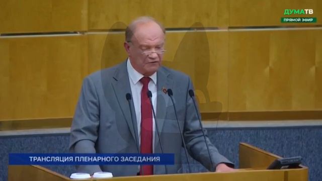 Геннадий Зюганов подвёл итоги выборов в Европарламент.