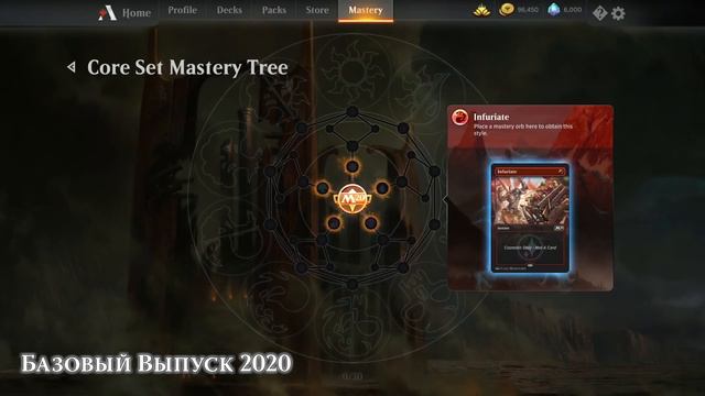 Большое обновление в MTG Arena (краткий обзор)