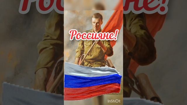 С праздником, Днем Победы! 9 Мая!