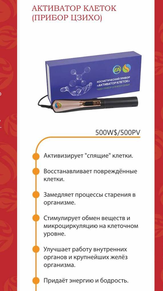 Волшебные свойства активатора клеток. Витилиго ДО и ПОСЛЕ.