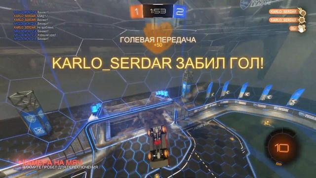ROCKET LEAQUE \  Получиться  ли у меня в этот раз?