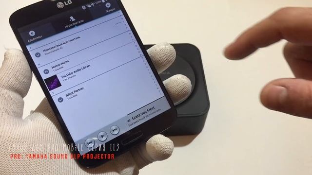 Bluetooth колонка с DLP проектором? Insignia NS PR-200. ОБМ! Серия 113