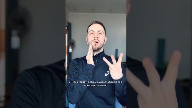 Щелчок, хруст, боль в ВНЧС. Упражнения для устранения проблем.
