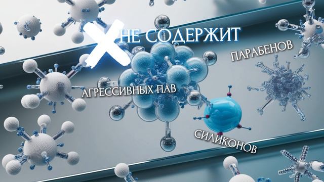 Для жирной кожи головы, против перхоти. Профессиональная линия NORMALIZING