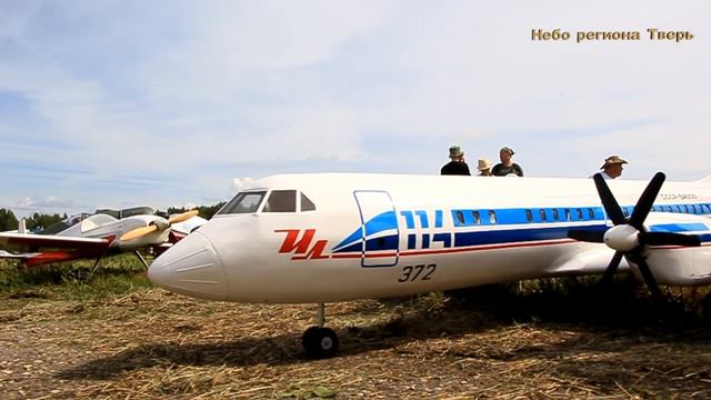 Ил-114