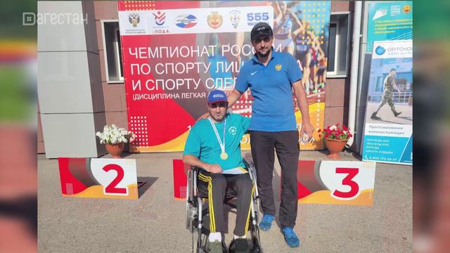 5 медалей завоевали легкоатлеты Дагестана во 2-й день чемпионата России среди спортсменов с ПОДА
