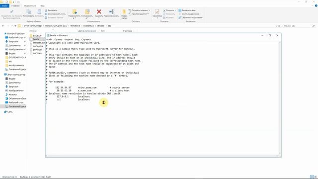 Как восстановить приложение Microsoft Store на Windows 10?