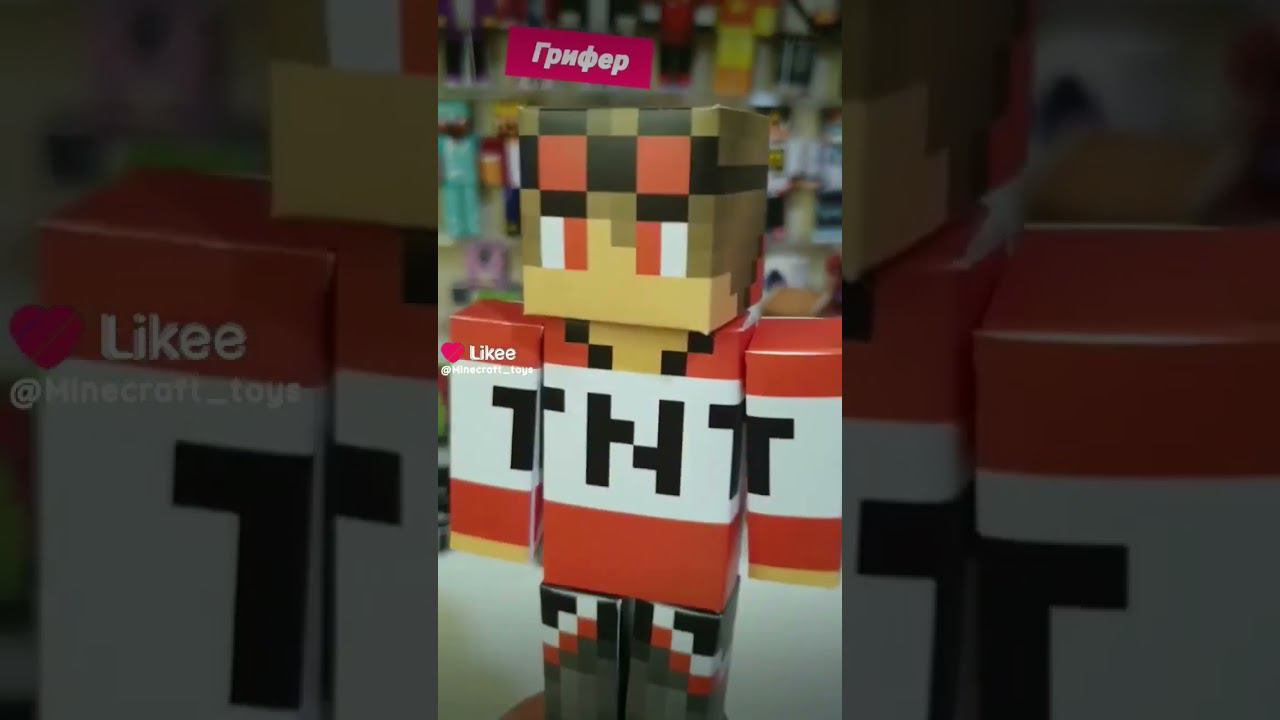Грифер TNT Minecraft Майнкрафт 3D-игрушка #minecraft #майнкрафтигрушки #грифер