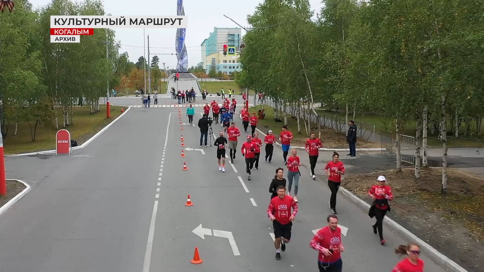 Когалым в ожидании чемпионата России!