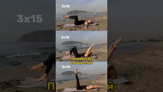 Надоел живот? Делай эти упражнения ? pilates тренировки диастаз пресс пилатес лишнийвес