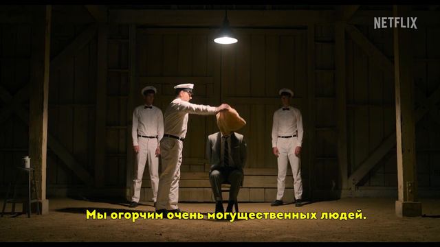 Без глазури _ Русский трейлер (Субтитры) _ Фильм 2024 (Netflix)