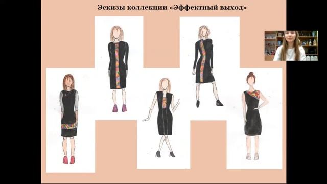 Чайка Надежда - Культура и искусство - Мода и дизайн / #МОДИЗ