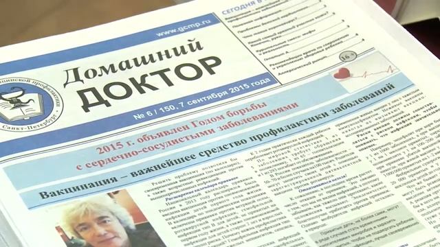 Всемирный День сердца. Бесплатные консультации кардиологов