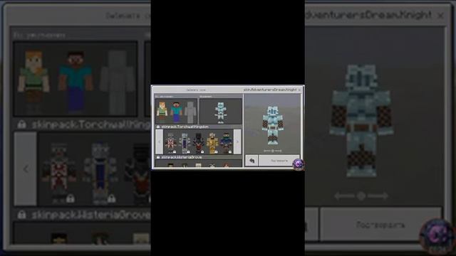 Minecraft на телефоне как на пк,где скачать?