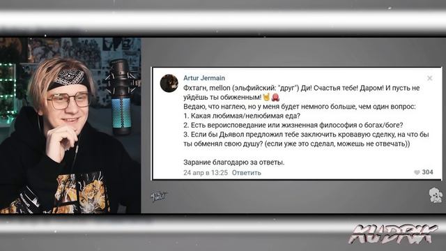 Metal Family Ди отвечает на вопросы ! РЕАКЦИЯ