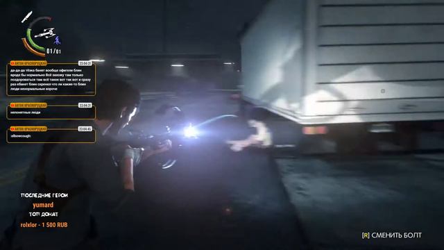 Прохождение на Кошмаре ●•●•The evil within 2●•●•