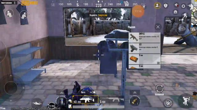 Сквадом на Викенди берем топ#2 в pubg mobile