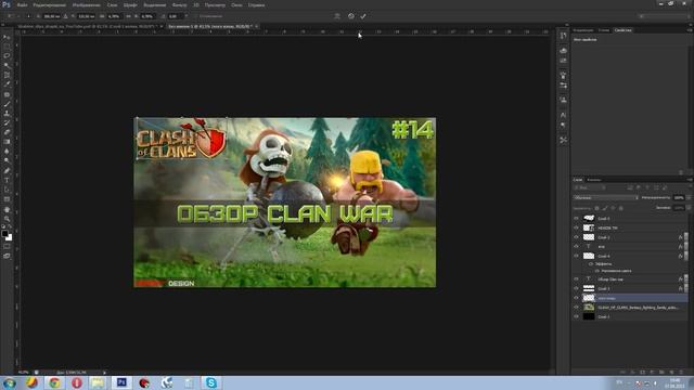Создание красивой превью картинки | Уроки по программе Photoshop