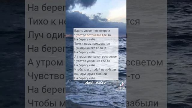 просто пой
