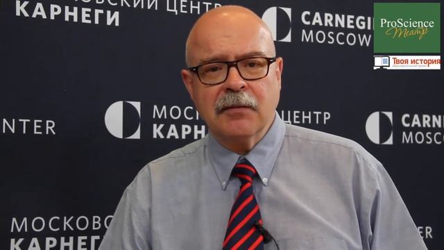 Дмитрий Тренин для "Глоссария". Внешняя политика
