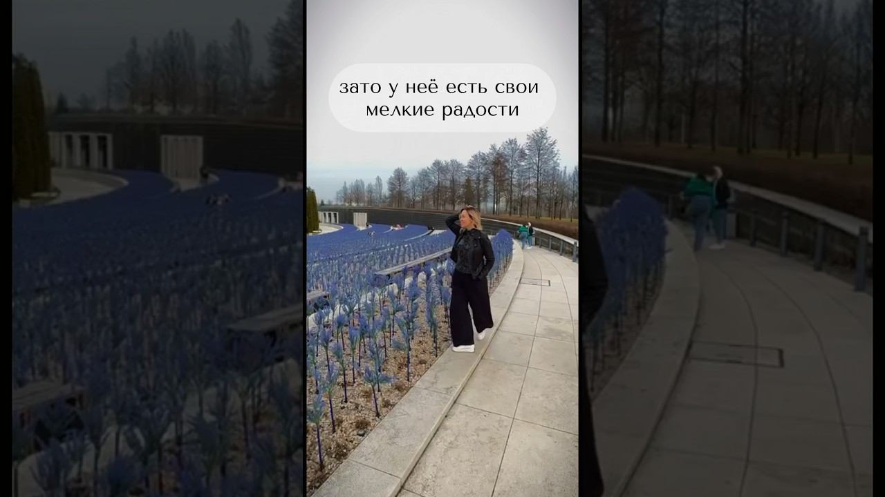 Мои мелкие РАДОСТИ #радость #женскиепрактики #счастьевпростом