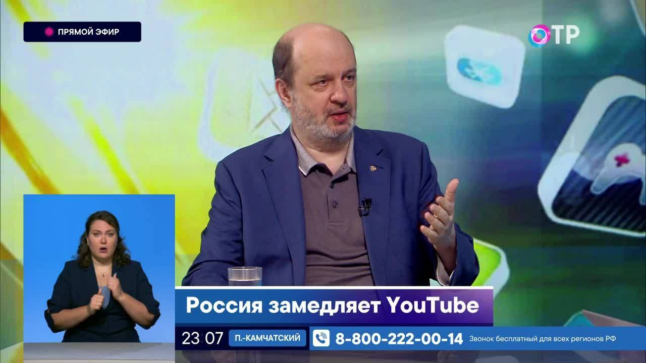 Россия замедляет YouTube. Почему это происходит?