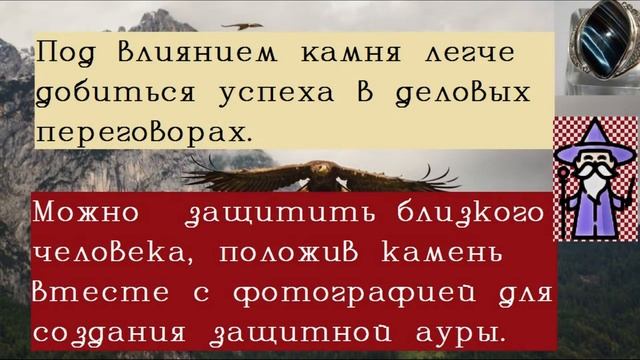 Камни оберегиСамые сильные обереги от порчи и сглазаЗащита от колдовства и порчи