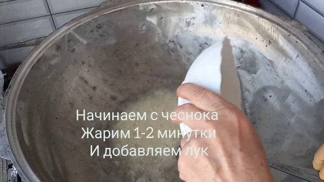 ??СОУС ДЛЯ ЛАГМАНА НА ЗИМУ В БАНКАХ #соусдлялагмана #соусдлялагмана #