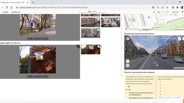 Проверка фотографий ненайденных организаций