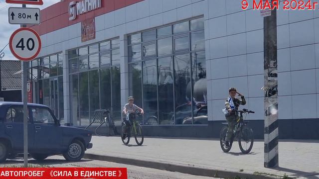 9 МАЯ 2024г. ДЕНЬ ВЕЛИКОЙ ПОБЕДЫ!!!❤️❤️❤️