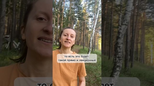 Приглашаю на ретрит «Баланс 5 стихий»
