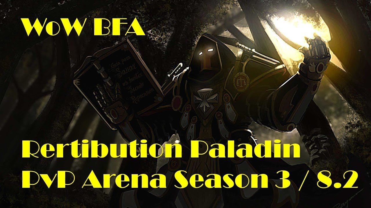 WoW BFA - Rertibution Paladin - PvP Arena Season 3 / 8.2