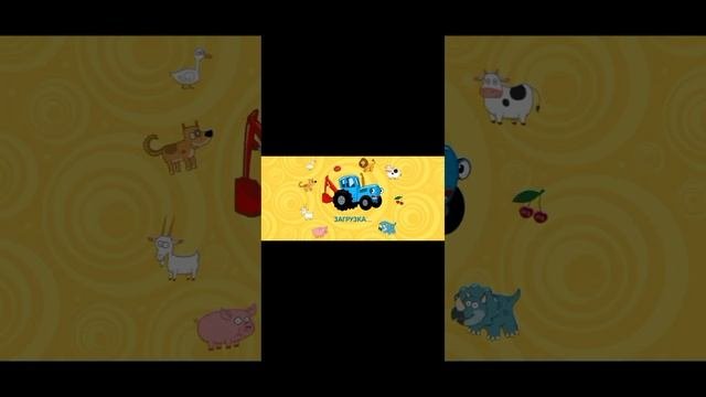 Развивашка, Developer. Развивающие игры.