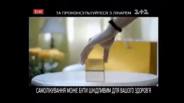 Пімафуцин