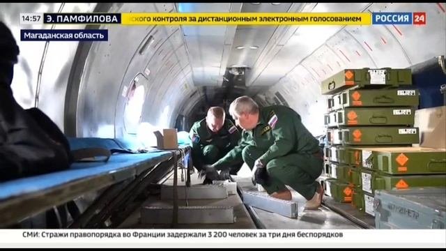 Россия 24 4 июля 2023 Борьба с пожарами