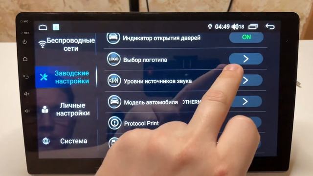 Если в Hyundai Kia имеется усилитель