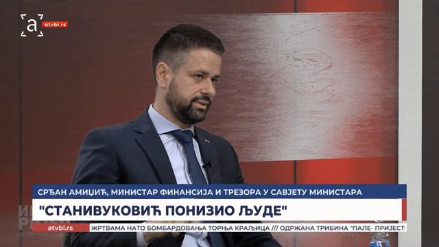 "СТАНИВУКОВИЋ ПОНИЗИО ЉУДЕ"