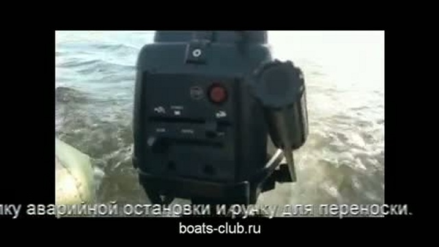 Мотор "Beluga" 2,5 л.с.