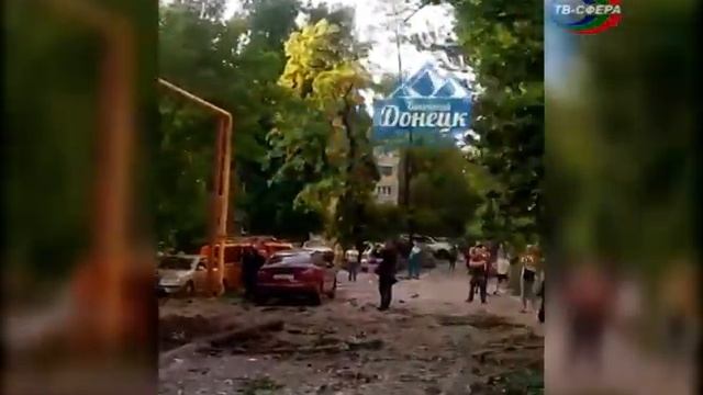 Донецк и Макеевка под огнём