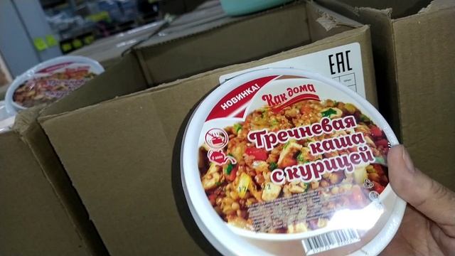 ?СВЕТОФОР? Новинки в магазине перед праздниками!