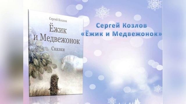 Читаем зимним вечером. Новогодний библиофреш