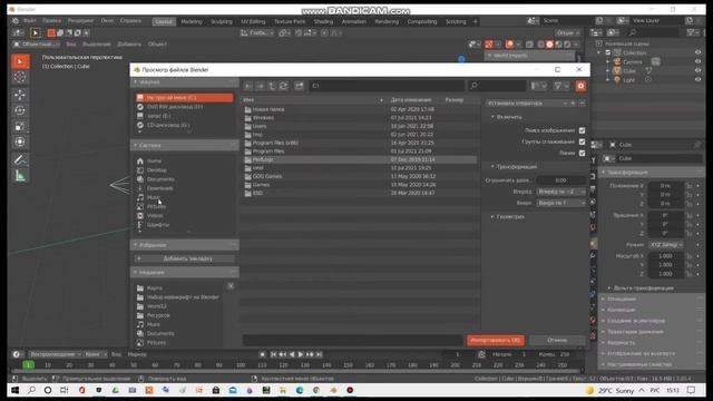 Туториал по Blender #1 -  Как создать мир майнкрафт и персонаж со свой скин(для новичок)