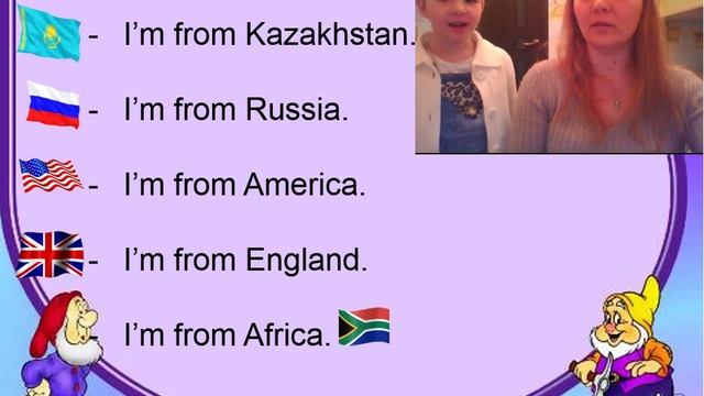 10 урок