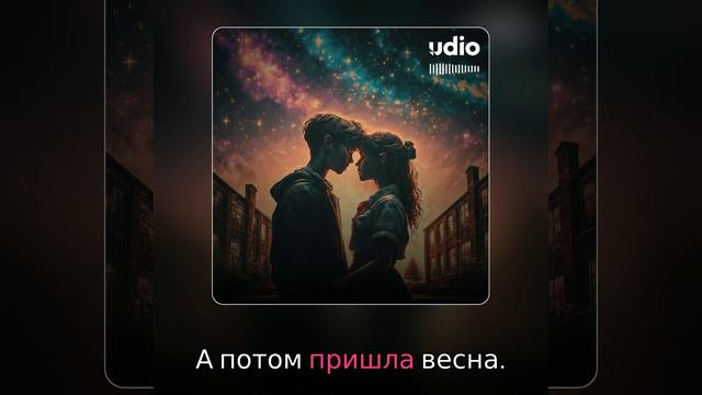 К Ирине