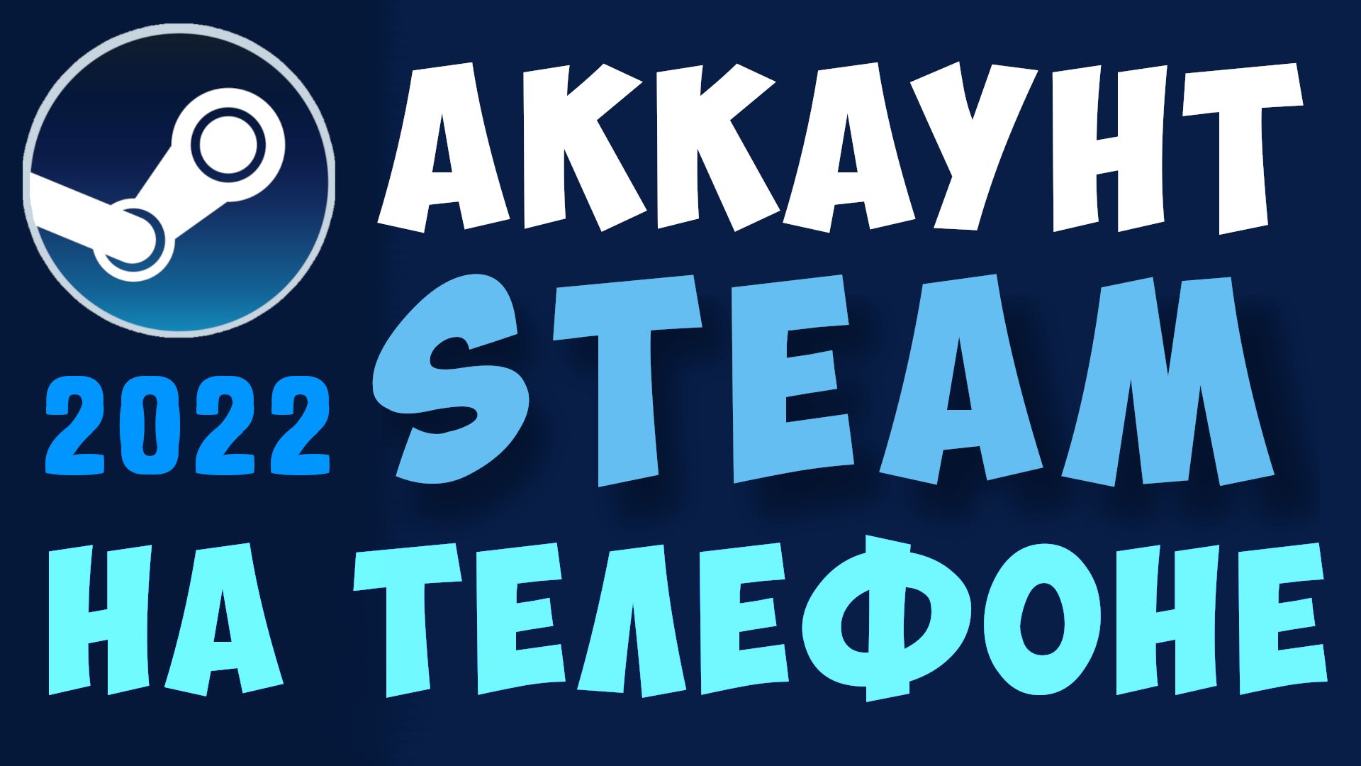 Steam казахстан войти фото 55